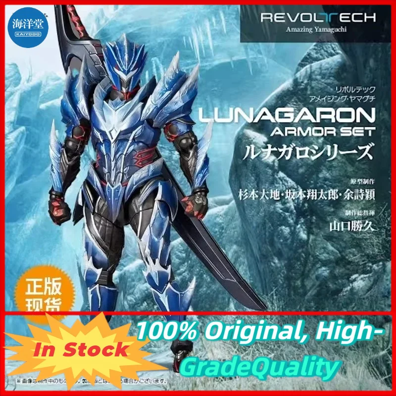 In-Stock Kaiyodo Revoltech Shingeki Yamaguchi Style Ice Wolf Dragon Figure, Articulated, Collectible Authentic
In-Stock Kaiyodo Revoltech Shingeki Yamaguchi Style Ice Wolf Dragon Figure, Articulated, Collectible Authentic