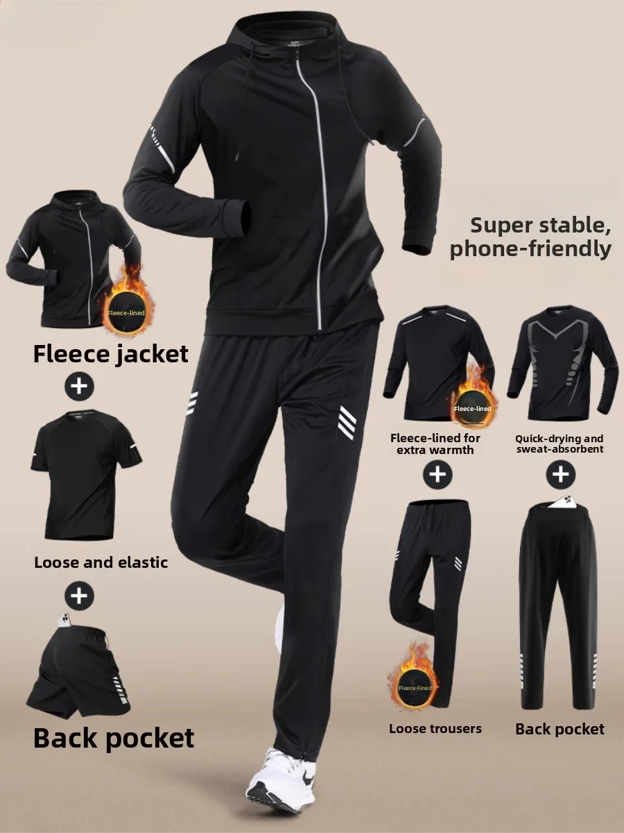 Мужской зимний спортивный костюм на подкладке Fce Qui Dry Morning Run Fitn Training Fooall Одежда для бадминтона Long Sve Футболка A...
Мужской зимний спортивный костюм на подкладке Fce Qui Dry Morning Run Fitn Training Fooall Одежда для бадминтона Long Sve Футболка A...