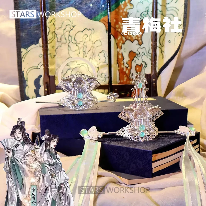 В наличии аниме Tian Guan Ci Fu Manga Version Shi Qingxuan Косплей Головные уборы Женщины Мужчины Ver Корона для волос Головные уборы Лента Головной убор
В наличии аниме Tian Guan Ci Fu Manga Version Shi Qingxuan Косплей Головные уборы Женщины Мужчины Ver Корона для волос Головные уборы Лента Головной убор