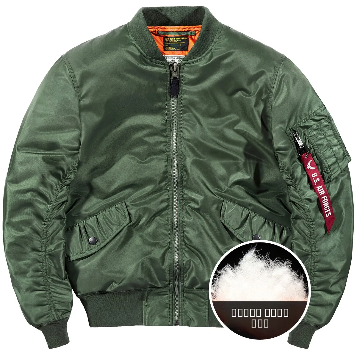 Мужская зимняя утепленная короткая пуховая куртка MA1 в стиле пилот, большие размеры, рабочая одежда, верхняя одежда, модный бренд в бейсбольном стиле
Мужская зимняя утепленная короткая пуховая куртка MA1 в стиле пилот, большие размеры, рабочая одежда, верхняя одежда, модный бренд в бейсбольном стиле