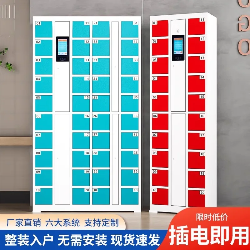 Smartphone charging cabinet school meeting room fingerprint facial recognition locker employee card barcode locker
Smartphone charging cabinet school meeting room fingerprint facial recognition locker employee card barcode locker