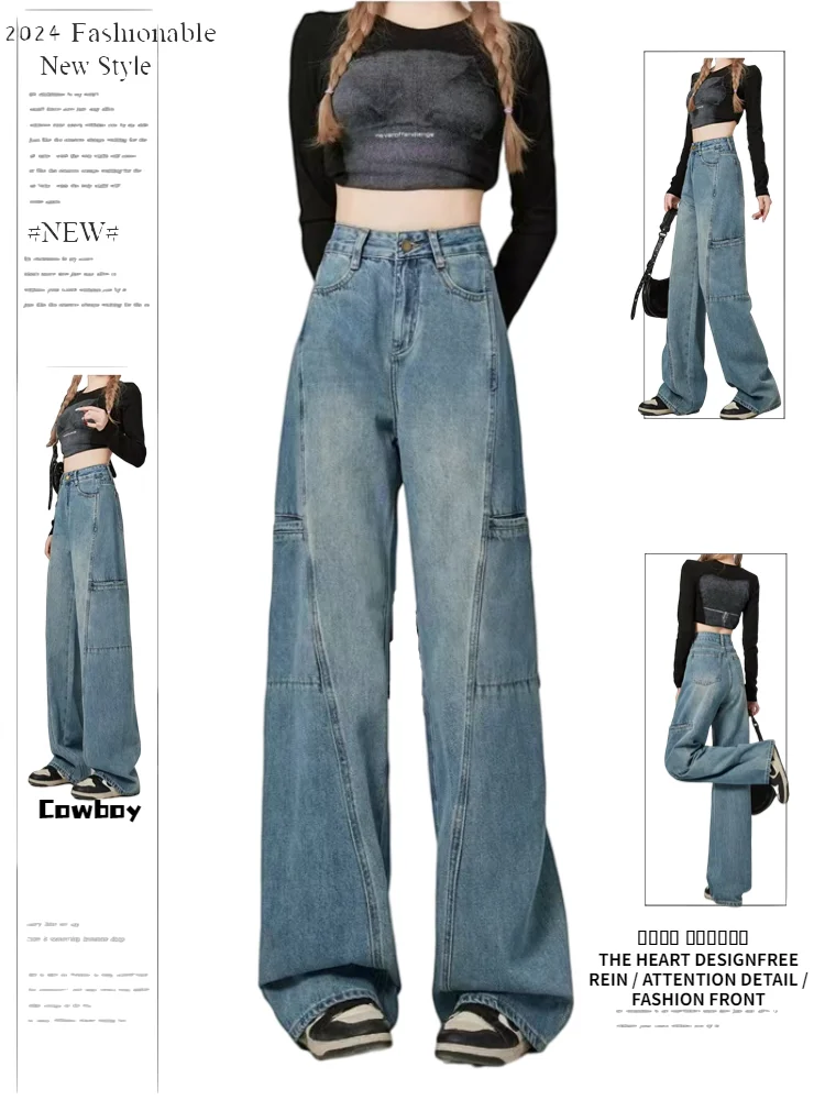 American High Street Workwear Jeans Women's Casual Loose High Waist Straight Leg Slimming Vibe Wide Leg Pants
American High Street Workwear Jeans Women's Casual Loose High Waist Straight Leg Slimming Vibe Wide Leg Pants
