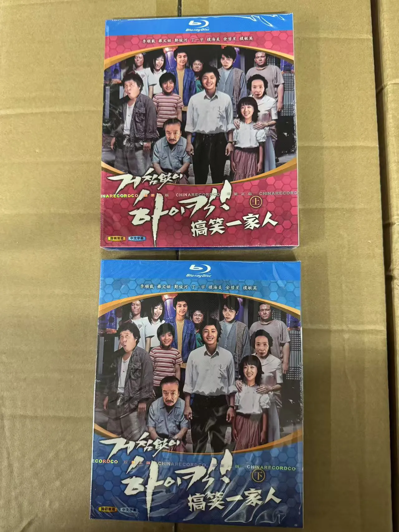 Blu-ray Disc Box Set for Korean Drama Family Honor HD Comedy Starring Lee Soon-jae and Na Moon-hee
Blu-ray Disc Box Set for Korean Drama Family Honor HD Comedy Starring Lee Soon-jae and Na Moon-hee