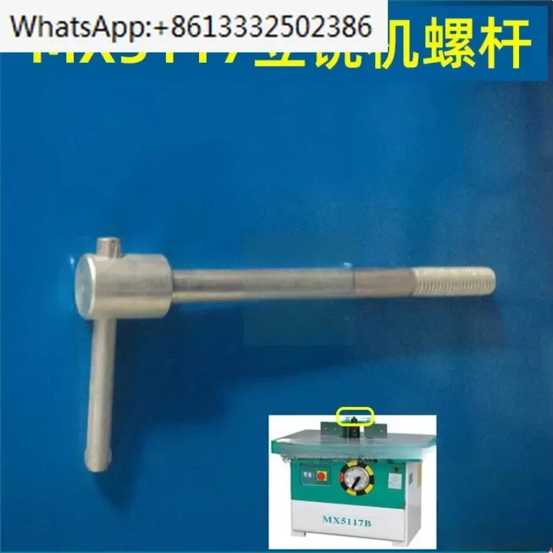 Аксессуары для деревообрабатывающего оборудования MX5117, концевой фрезерный станок, винтовой концевой фрезерный станок, позиционирующий стержень шестерни
Аксессуары для деревообрабатывающего оборудования MX5117, концевой фрезерный станок, винтовой концевой фрезерный станок, позиционирующий стержень шестерни