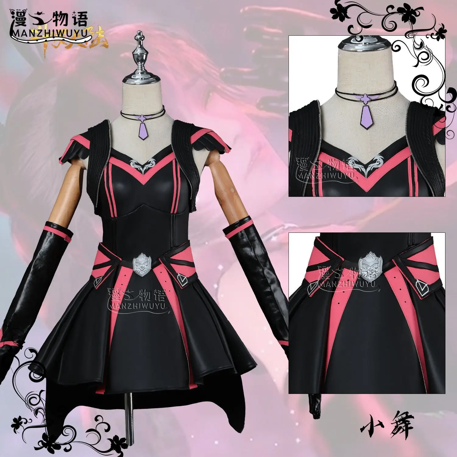 Dance Black Rabbit Battle Suit Cosplay Suit Anime Women Full Set of Role Playing Clothes Sweetheart Adult Christmas Set
Dance Black Rabbit Battle Suit Cosplay Suit Anime Women Full Set of Role Playing Clothes Sweetheart Adult Christmas Set