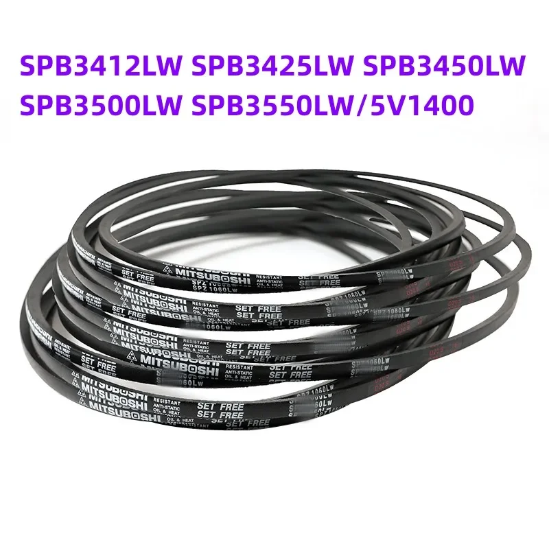 Японский промышленный ремень с клиновым ремнем SPB3412LW SPB3425LW SPB3450LW SPB3500LW SPB3550LW/5V1400
Японский промышленный ремень с клиновым ремнем SPB3412LW SPB3425LW SPB3450LW SPB3500LW SPB3550LW/5V1400