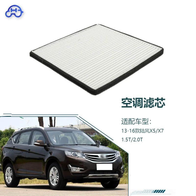 Air Conditioner Filter For 2013 2014 2015 2016 Landwind X5 X7 1.5T 2.0T A/C Car Filter Replacement Parts Car Styling Wear Part
Air Conditioner Filter For 2013 2014 2015 2016 Landwind X5 X7 1.5T 2.0T A/C Car Filter Replacement Parts Car Styling Wear Part