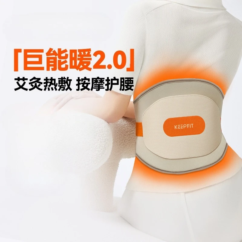 Heating waist belt, hot moxibustion to keep the palaces warm, abdominal hair, hot compress, waist massage instrument
Heating waist belt, hot moxibustion to keep the palaces warm, abdominal hair, hot compress, waist massage instrument
