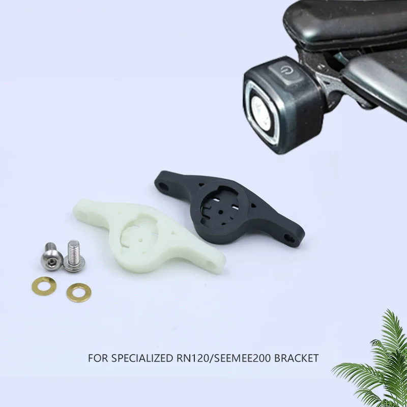 For SPECIALIZED saddle lamp bracket for magicshine RN120 SEEMEE200 adapter
For SPECIALIZED saddle lamp bracket for magicshine RN120 SEEMEE200 adapter