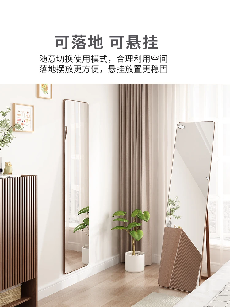 Solid wood borderless full-length mirror wall-mounted wall-mounted full-length mirror bedroom floor-to-ceiling mirror full-lengt
Solid wood borderless full-length mirror wall-mounted wall-mounted full-length mirror bedroom floor-to-ceiling mirror full-lengt