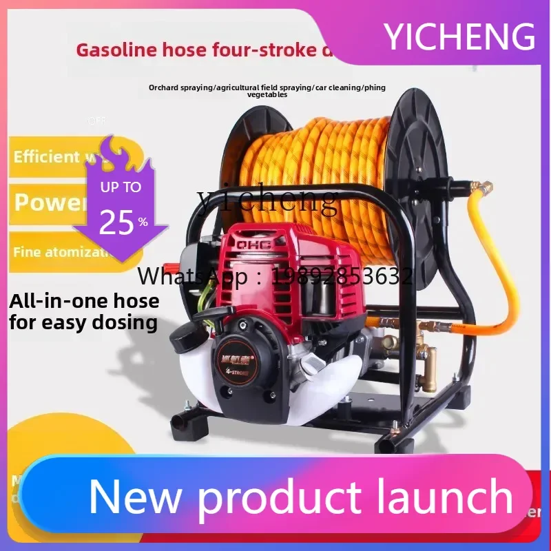 Q5 integrated portable dispenser high pressure four stroke disinfection machine fruit tree garden sprayer
Q5 integrated portable dispenser high pressure four stroke disinfection machine fruit tree garden sprayer