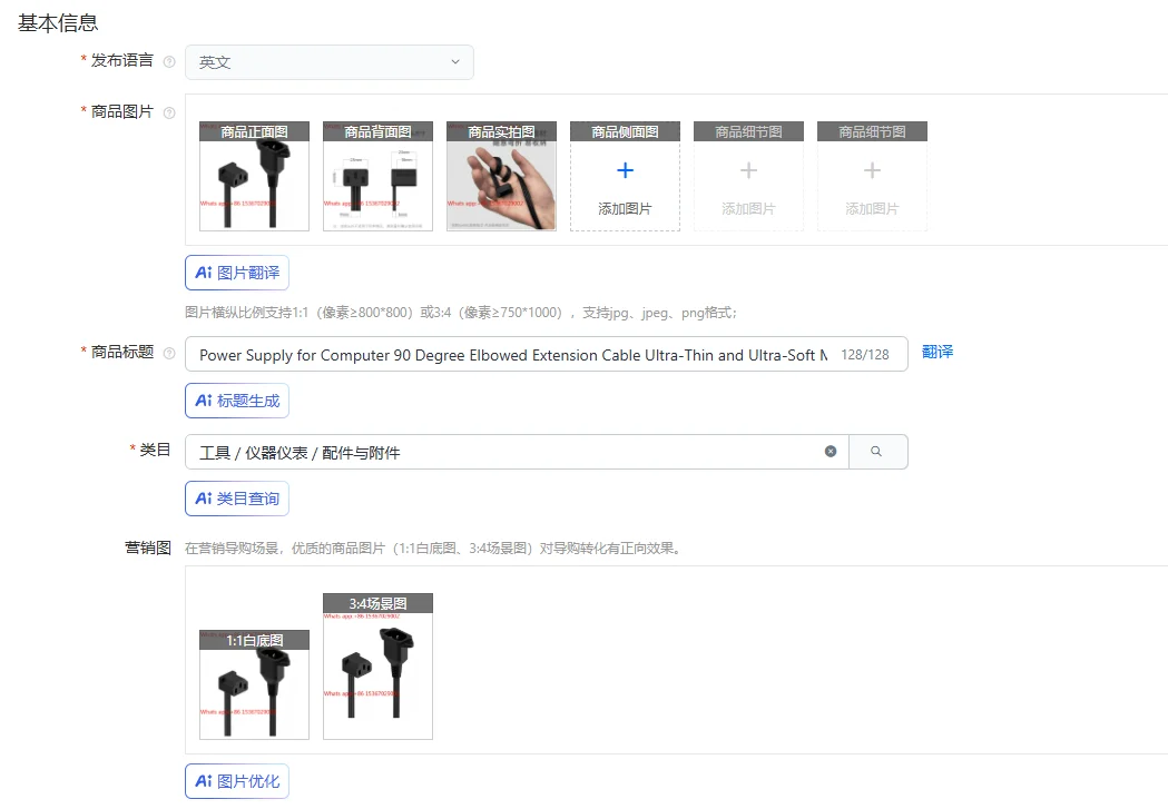 Power Supply for Computer 90 Degree Elbowed Extension Cable Ultra-Thin and Ultra-Soft Male and Female Three-Hole Plug C13 To C14
Power Supply for Computer 90 Degree Elbowed Extension Cable Ultra-Thin and Ultra-Soft Male and Female Three-Hole Plug C13 To C14