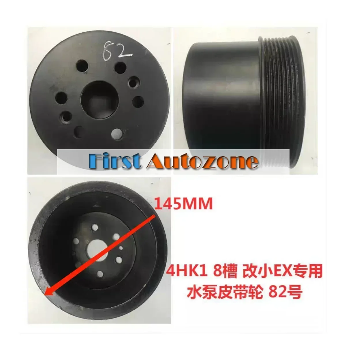 Water Pump Pulley With Isuzu 4HK1 Engine Customized and resized
Water Pump Pulley With Isuzu 4HK1 Engine Customized and resized