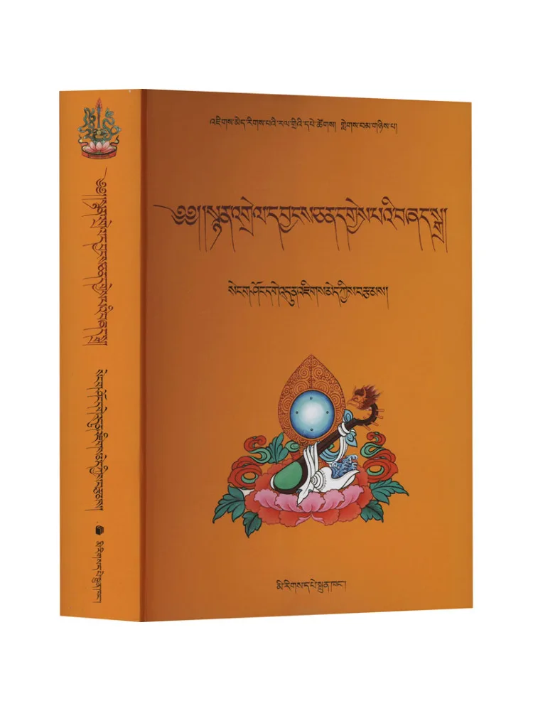 Book-Winshare Poetic Annotation the Joyful Sound Of Wonderful Sounds
Book-Winshare Poetic Annotation the Joyful Sound Of Wonderful Sounds