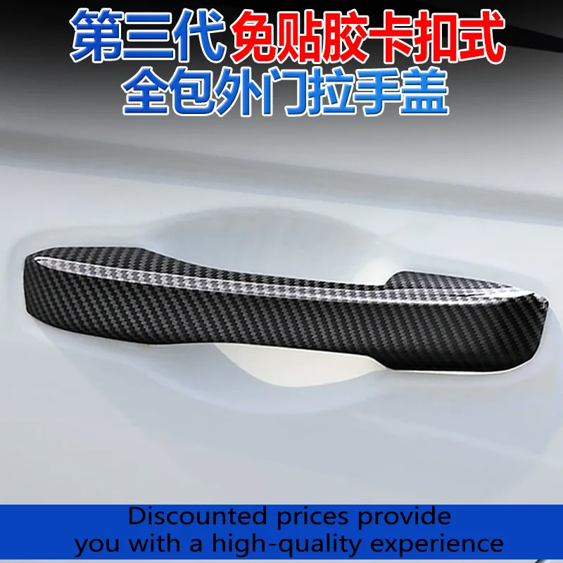 For 11th Generation Civic Door Handle Decoration Accord Shape Haoying Crv Zhizhai Hrv Exterior Door Handle Modification Supplies
For 11th Generation Civic Door Handle Decoration Accord Shape Haoying Crv Zhizhai Hrv Exterior Door Handle Modification Supplies