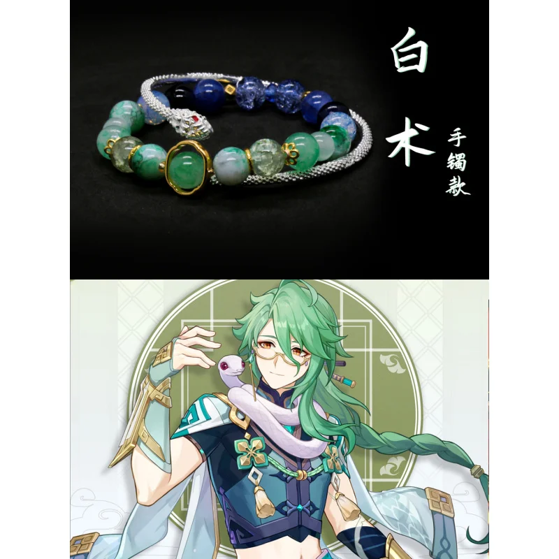 White art original God fan impression derived bracelet bracelet high appearance level surrounding gift jewelry original 2D cos
White art original God fan impression derived bracelet bracelet high appearance level surrounding gift jewelry original 2D cos
