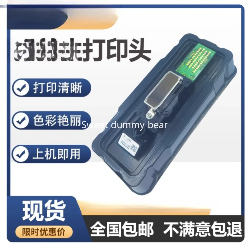 DX4 Print Head for Eco Solvent Printer - New Black Surface, Fits Epson Roland 540/MIMAKI JV2/JV4
DX4 Print Head for Eco Solvent Printer - New Black Surface, Fits Epson Roland 540/MIMAKI JV2/JV4