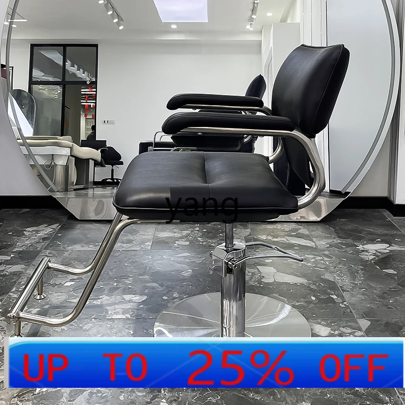 LTT fashion hair salon chair hair salon special liftable rotation simple hair perm and dye seat
LTT fashion hair salon chair hair salon special liftable rotation simple hair perm and dye seat
