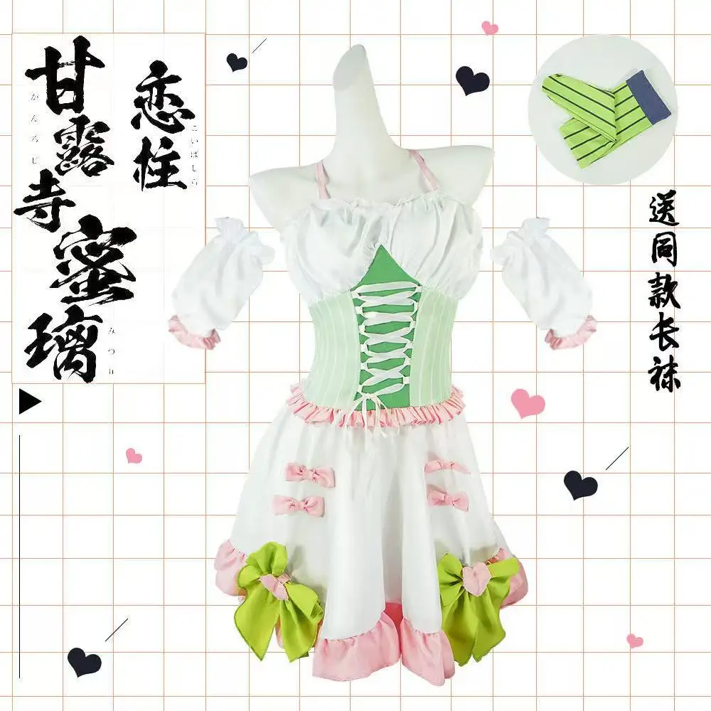 cosplay anime Demon Slayer Kimetsu no Yaiba Mitsuri Kanroji Maid Cosplay Costume Set
cosplay anime Demon Slayer Kimetsu no Yaiba Mitsuri Kanroji Maid Cosplay Costume Set