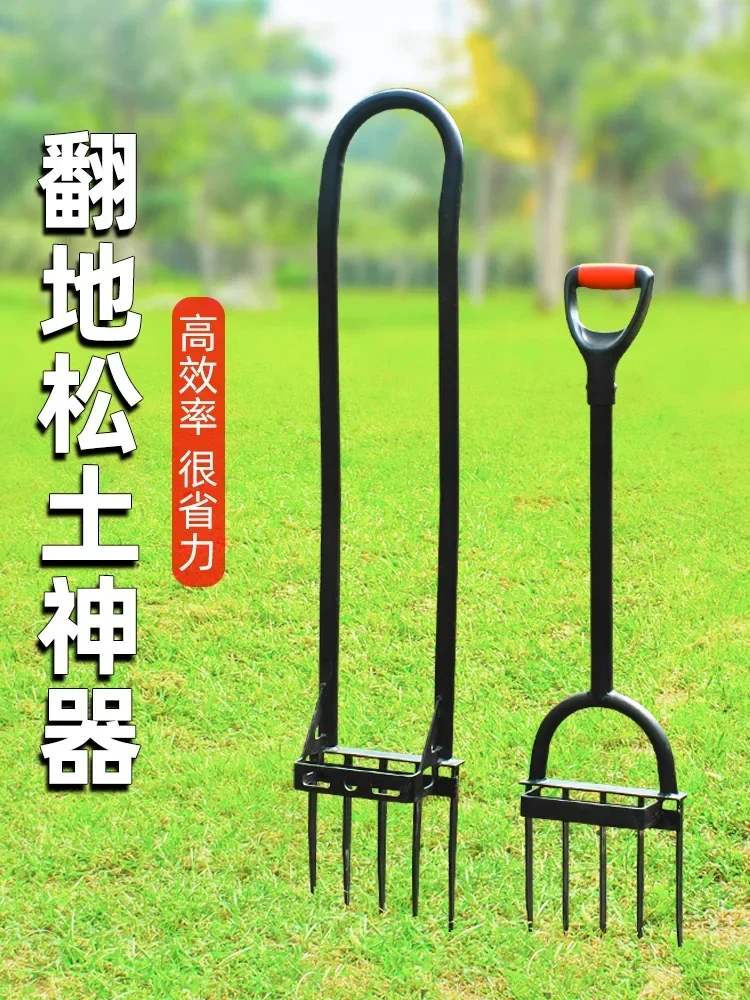 Agricultural tools for digging with artificial deep ploughs and hoes.
Agricultural tools for digging with artificial deep ploughs and hoes.