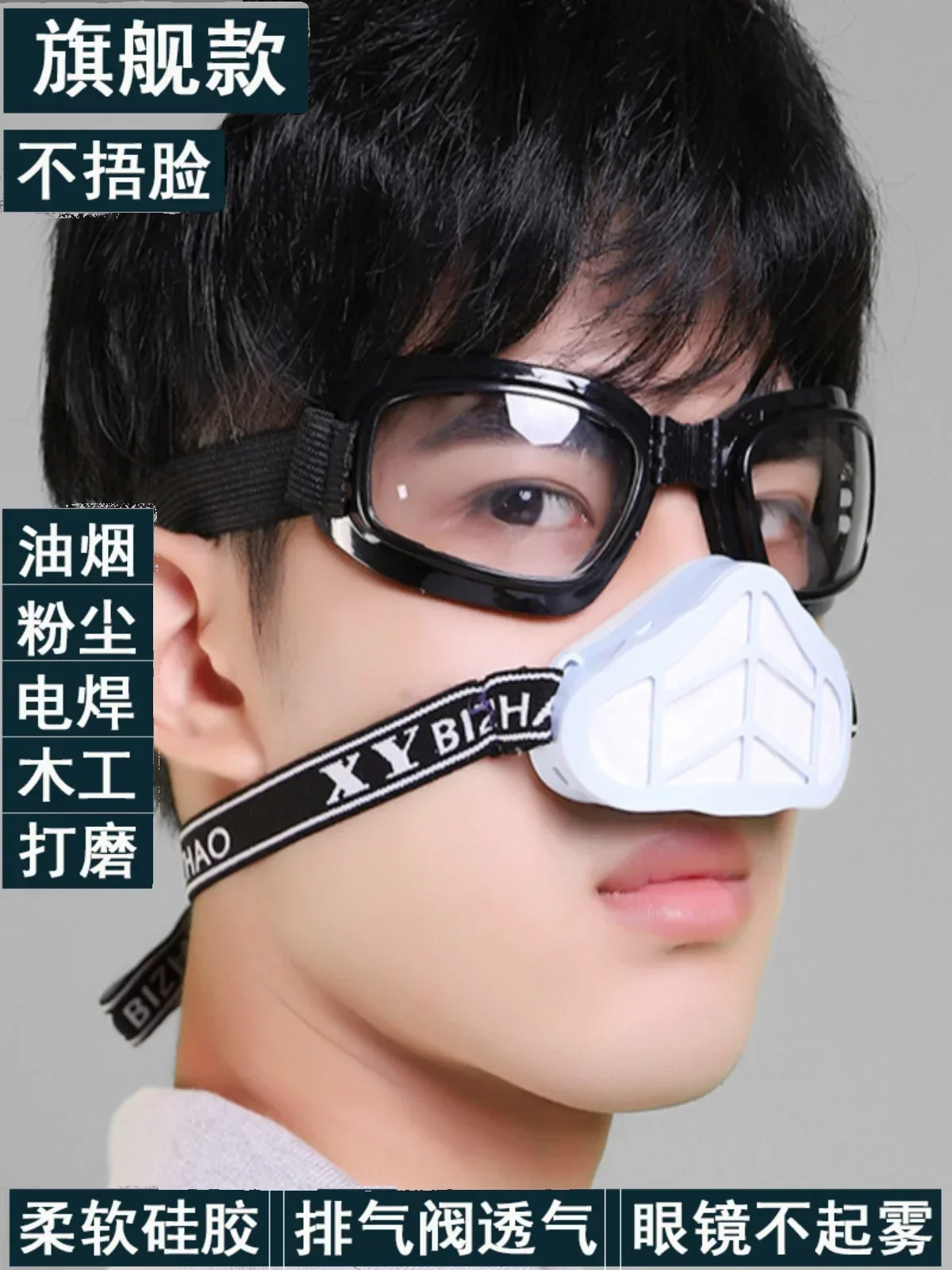 Four-valve Breathing Valve, Dust-proof Nose Mask, Dust, Dust, Polishing, Pollen, Oil Smoke, Catkins, Decoration Masks
Four-valve Breathing Valve, Dust-proof Nose Mask, Dust, Dust, Polishing, Pollen, Oil Smoke, Catkins, Decoration Masks