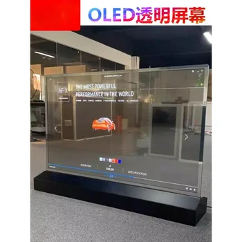 OLED 투명 스크린, 유연한 접합, LCD 디스플레이, 터치 올인원 기계, 30 인치, 55 인치