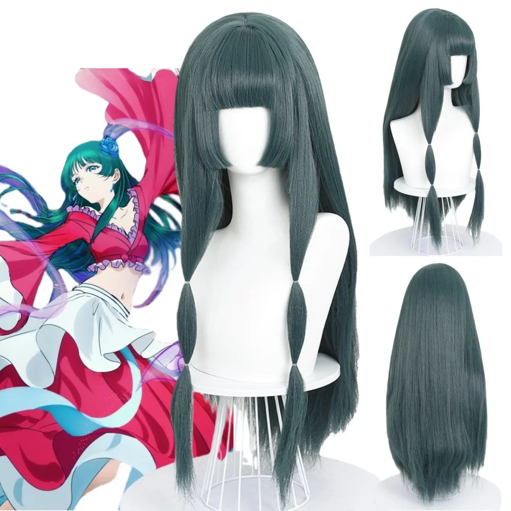 The Apothecary Diaries Maomao Cosplay Rose Net Wig Anime Kusuriya no Hitorigoto Mao Mao Hair Halloween Party Prop Wigs
The Apothecary Diaries Maomao Cosplay Rose Net Wig Anime Kusuriya no Hitorigoto Mao Mao Hair Halloween Party Prop Wigs