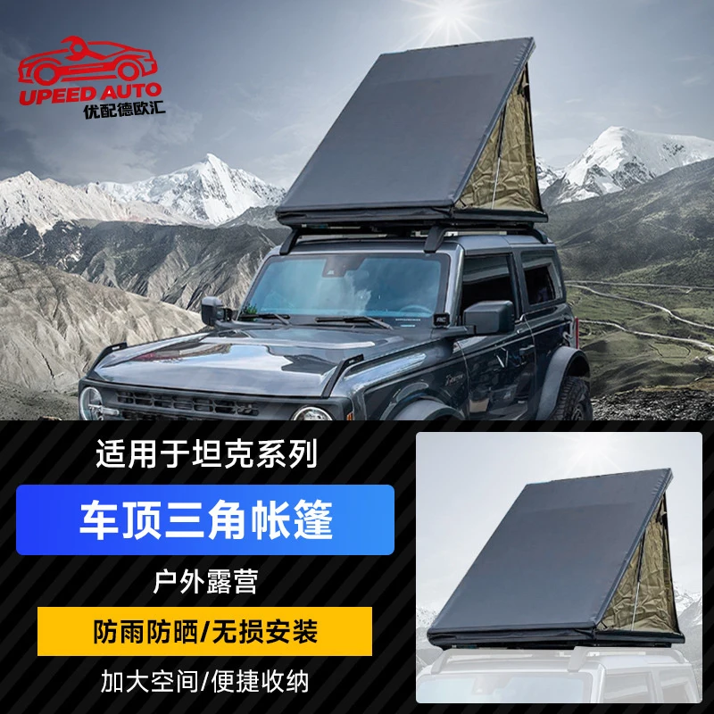 For Roof top , triangular hard shell aluminum alloy, fully automatic folding SUV off-road vehicle , outdoor fan-shaped tent
For Roof top , triangular hard shell aluminum alloy, fully automatic folding SUV off-road vehicle , outdoor fan-shaped tent