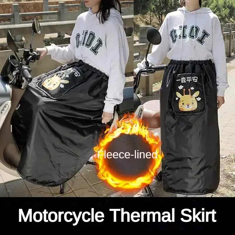 Winter Motorcycle Apron Waterproof Knee Pad Warm Blanket Windproof Quilt Plus Velvet Thickened Windproof Skirt Warm Knee Cover
Winter Motorcycle Apron Waterproof Knee Pad Warm Blanket Windproof Quilt Plus Velvet Thickened Windproof Skirt Warm Knee Cover