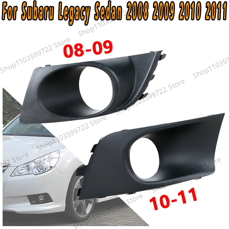 For Subaru Legacy Sedan 2007 2008 2009 2010 2011 Front Fog Light Frame Decorative Cover Fog Light Cover Front Bumper Light Cover 
For Subaru Legacy Sedan 2007 2008 2009 2010 2011 Front Fog Light Frame Decorative Cover Fog Light Cover Front Bumper Light Cover