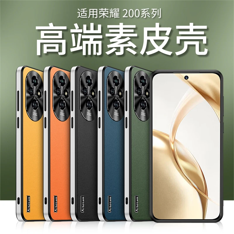 Case For Honor 200 Pro Honor 200 Camera Protection Frosted Plain Leather Phone Cover For Honor 20 0 Pro Shockproof Bumper
Case For Honor 200 Pro Honor 200 Camera Protection Frosted Plain Leather Phone Cover For Honor 20 0 Pro Shockproof Bumper