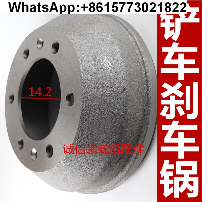 Small loader forklift brake hub brake pot
Small loader forklift brake hub brake pot