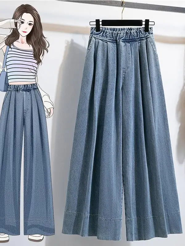 Light Blue Draped Wide Leg Jeans Women's Lazy Style Spring New plus Size Elastic Waist Loose Fit Floor Length Trousers
Light Blue Draped Wide Leg Jeans Women's Lazy Style Spring New plus Size Elastic Waist Loose Fit Floor Length Trousers