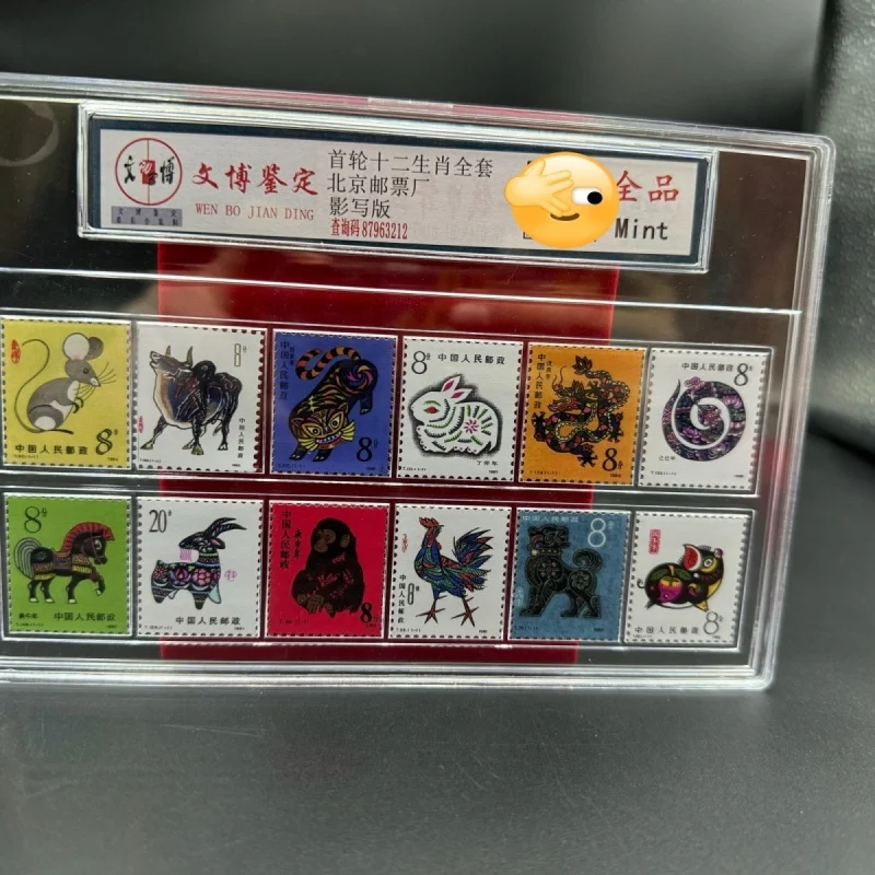 【Автентификат может быть проверкой】Круглые One Stamps1981Изысканные коллекционные памятные знаки зодиака с упаковкой и рейтингом, Co
【Автентификат может быть проверкой】Круглые One Stamps1981Изысканные коллекционные памятные знаки зодиака с упаковкой и рейтингом, Co