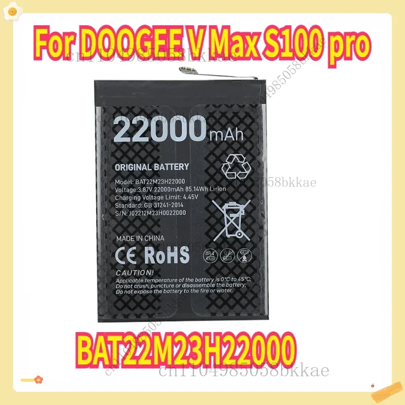 Новый аккумулятор BAT22M23H22000 22000 мАч для мобильного телефона DOOGEE V Max S100 Pro S100
Новый аккумулятор BAT22M23H22000 22000 мАч для мобильного телефона DOOGEE V Max S100 Pro S100