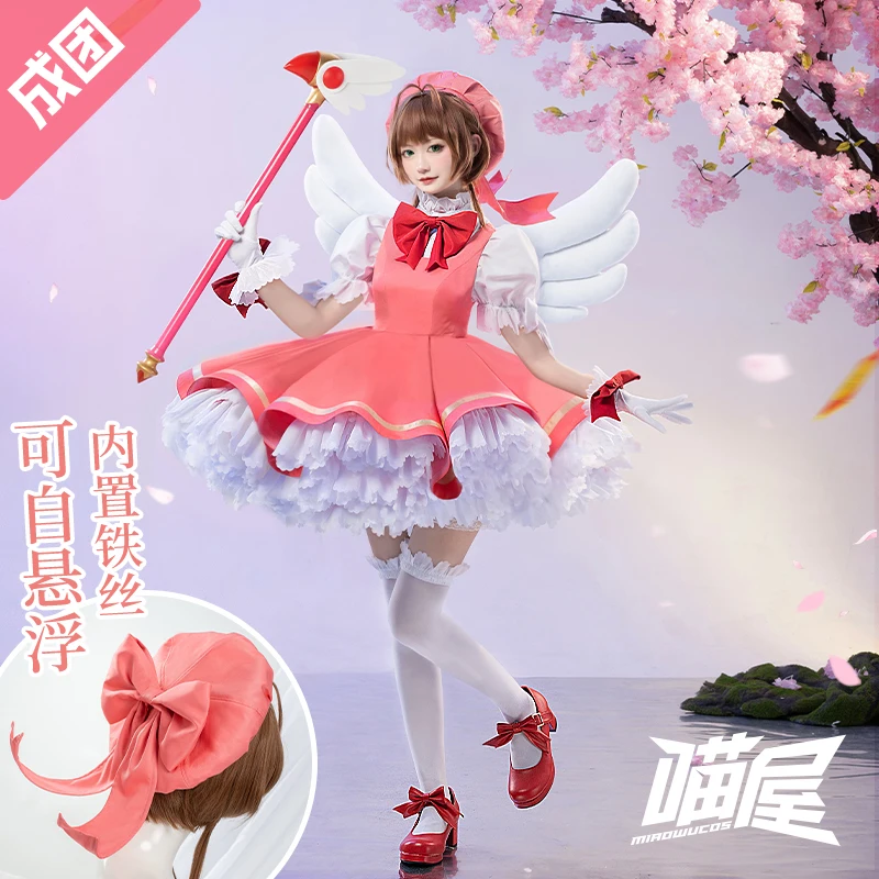 Cosmart Anime CLAMP カーキャターターターくら ら Card Captor Cosplay Suit CardCaptorSakura Battle Red And White Women Halloween Carnival Вечерние
Cosmart Anime CLAMP カーキャターターターくら ら Card Captor Cosplay Suit CardCaptorSakura Battle Red And White Women Halloween Carnival Вечерние