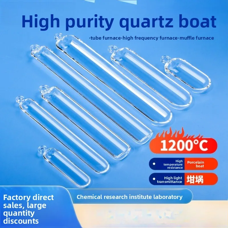 High Temp Quartz Boat Semicircle & Flat Bottom Anti-Corrosion Sample Crucible for Tube Furnace Combustion Test
High Temp Quartz Boat Semicircle & Flat Bottom Anti-Corrosion Sample Crucible for Tube Furnace Combustion Test