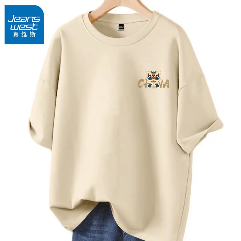 Summer Cartoon Printed Short Sleeve 100 Cotton Pullover Women Loose O-neck T-shirt Chinese Style Basics Top Tees
Summer Cartoon Printed Short Sleeve 100 Cotton Pullover Women Loose O-neck T-shirt Chinese Style Basics Top Tees