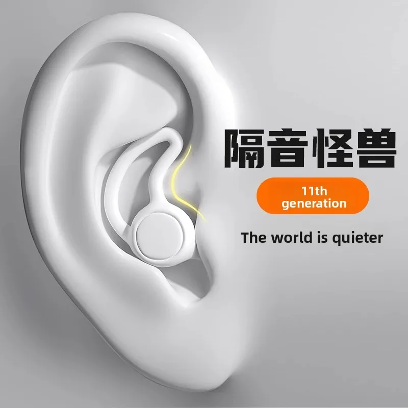 Silicone Earplugs Sleep Special Noise Reduction Super Soundproof Snoring Gadgets Comfortable Soft Silicone Earbuds for Sleeping
Silicone Earplugs Sleep Special Noise Reduction Super Soundproof Snoring Gadgets Comfortable Soft Silicone Earbuds for Sleeping