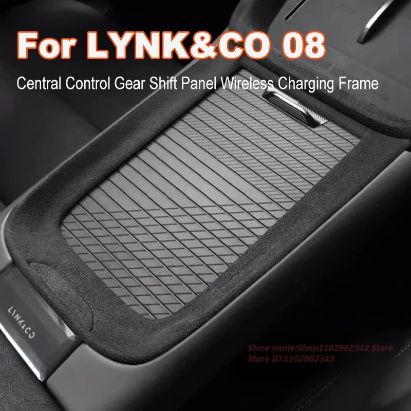 For LYNK&CO 08 23-25 Suede Central Control Gear Shift Panel Wireless Charging Frame Car Interior Modified Accessories
For LYNK&CO 08 23-25 Suede Central Control Gear Shift Panel Wireless Charging Frame Car Interior Modified Accessories