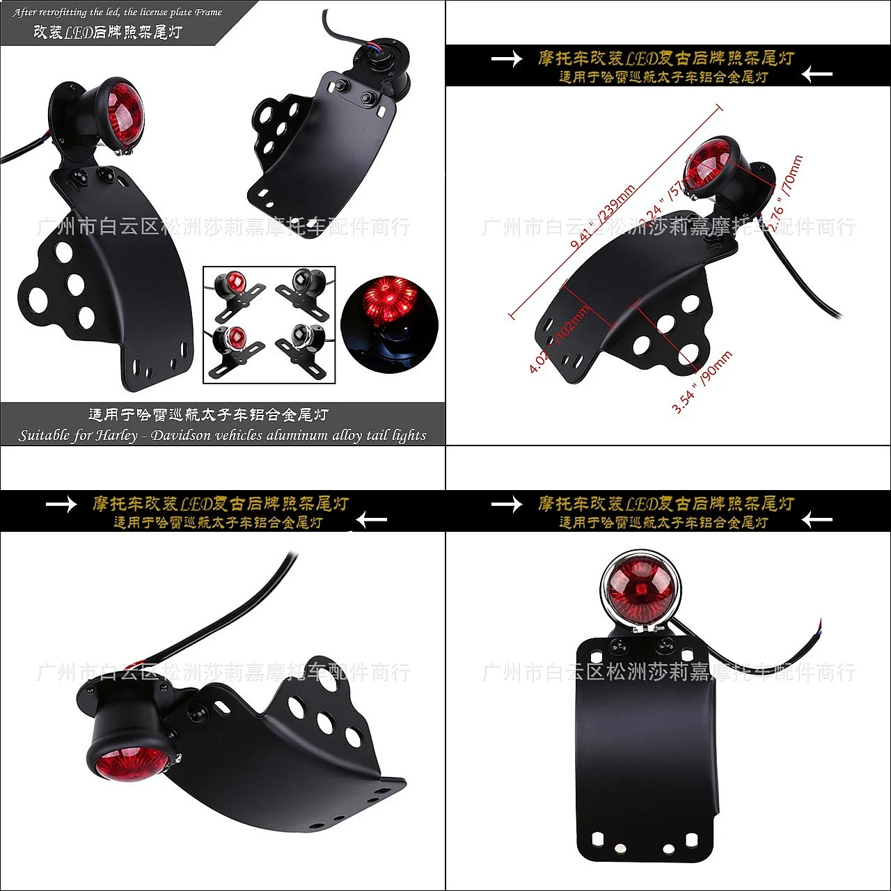 Motorcycle LED Retro License Plate Tail Light for Harley Cruiser Chopper Aluminum
Motorcycle LED Retro License Plate Tail Light for Harley Cruiser Chopper Aluminum