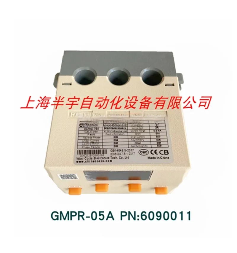 Интеллектуальная защита двигателя GMPR-30C/05A/60C/100C защита от перегрузки фазы
Интеллектуальная защита двигателя GMPR-30C/05A/60C/100C защита от перегрузки фазы