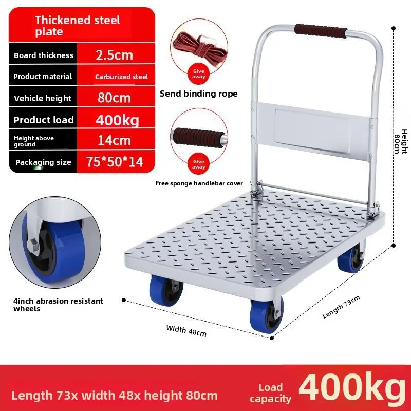 Steel Plate Trolley, Four-wheel Truck, Express Pulling Flatbed Cart, Small Cart Folding Trailer, Pushing And Pulling Trolley
Steel Plate Trolley, Four-wheel Truck, Express Pulling Flatbed Cart, Small Cart Folding Trailer, Pushing And Pulling Trolley