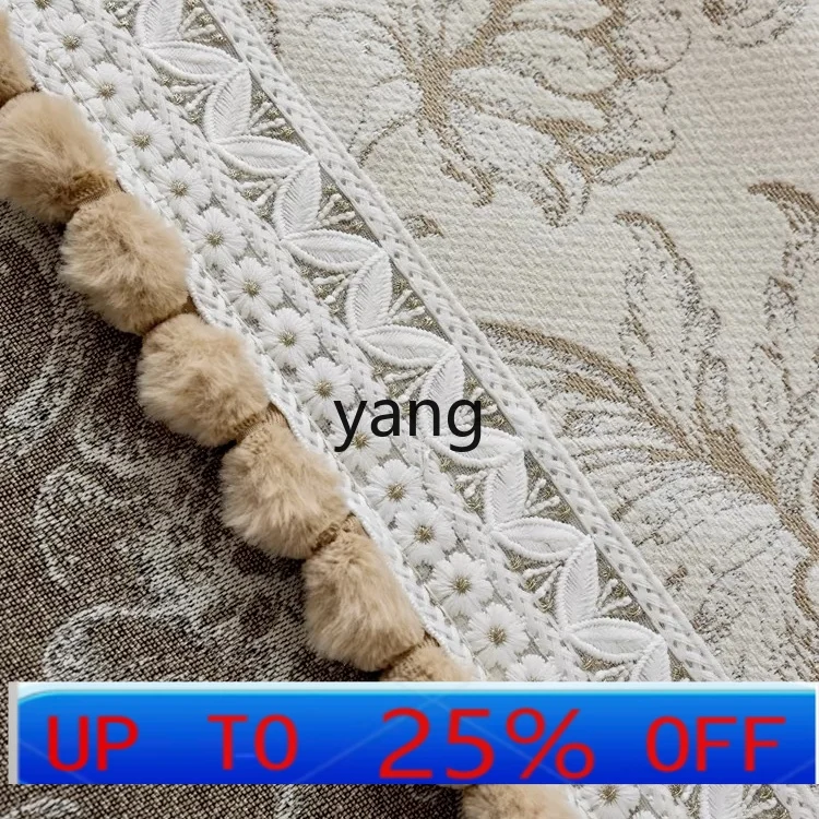 LMMCustom Chenille Jacquard Milk Tea Color Floral National Style Living Room Bedroom High-end Feel
LMMCustom Chenille Jacquard Milk Tea Color Floral National Style Living Room Bedroom High-end Feel