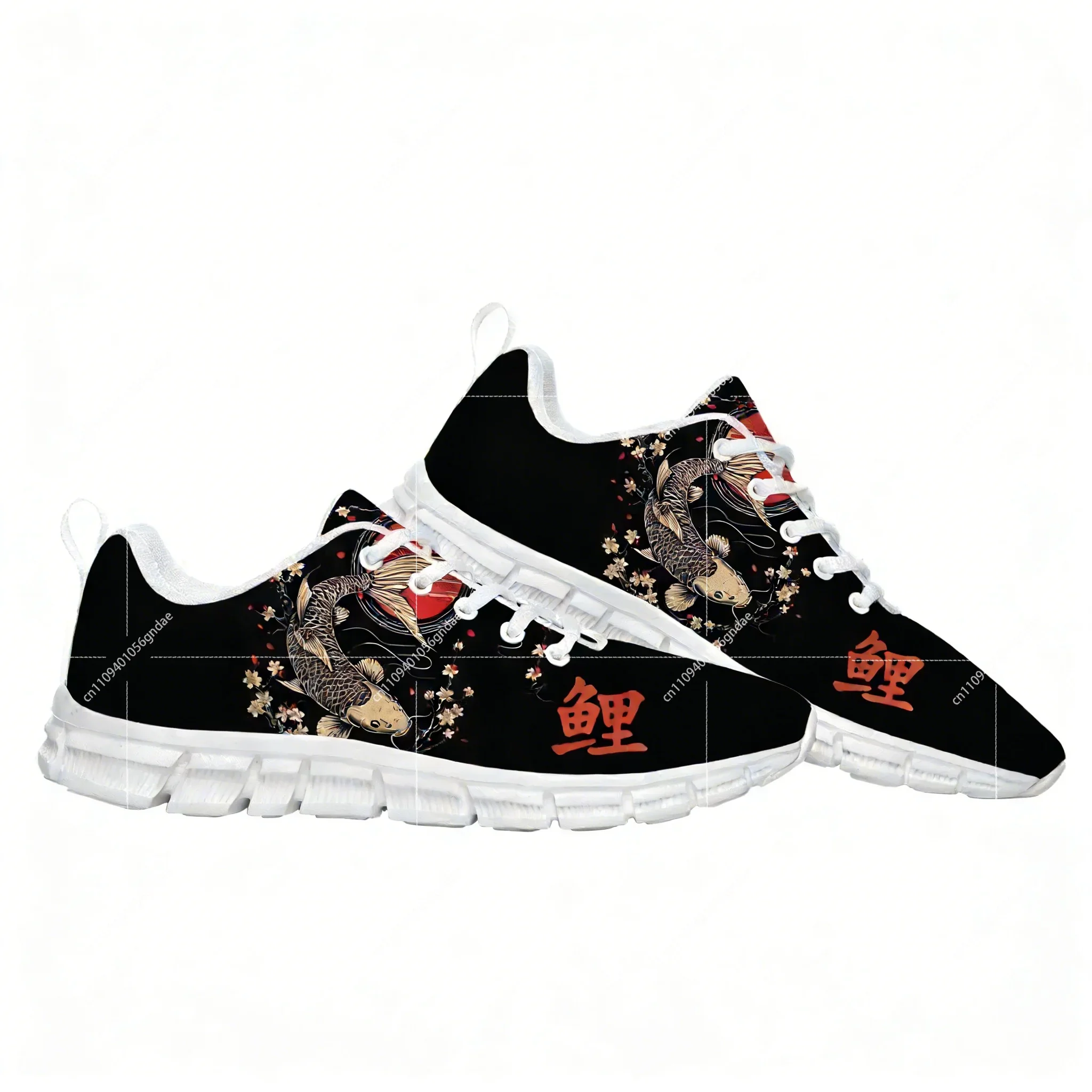 Cherry Blossom Koi Carp Fish Japanese Sakura Graphic Sports Shoes Mens Women Teenager Sneakers Casual Sneaker Custom Built Shoes
Cherry Blossom Koi Carp Fish Japanese Sakura Graphic Sports Shoes Mens Women Teenager Sneakers Casual Sneaker Custom Built Shoes