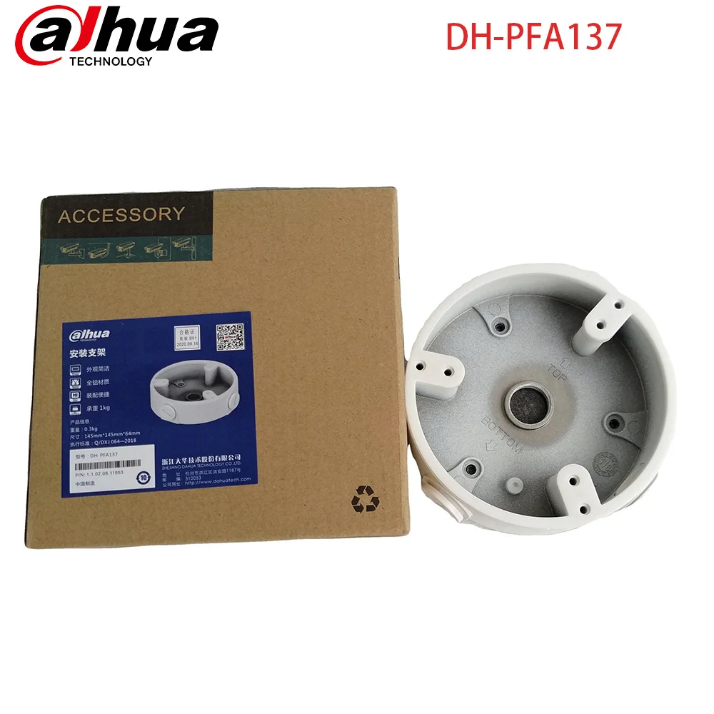 Распределительная коробка Dahua PFA137
Распределительная коробка Dahua PFA137
