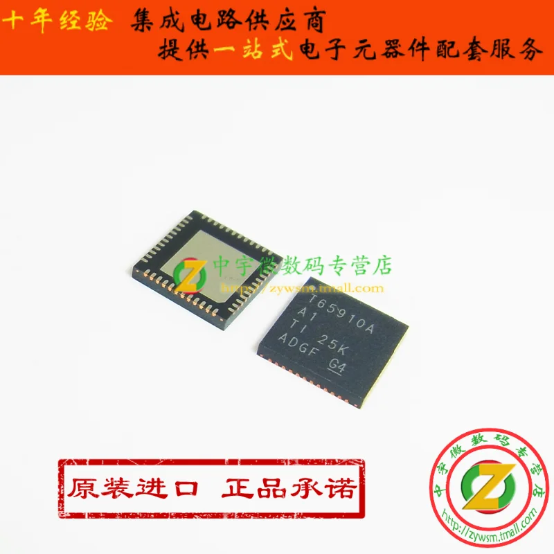 TPS65910A1RSLR TPS65910 T65910A VQFN48 10PCS
TPS65910A1RSLR TPS65910 T65910A VQFN48 10PCS