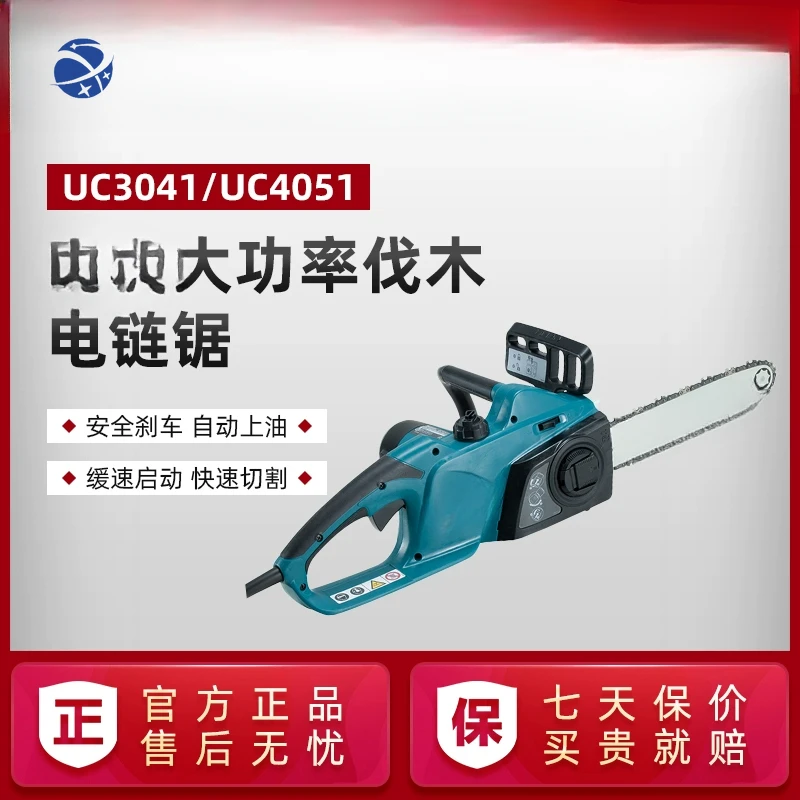YYHCElectric chain saw original UC4051 high power 16 inch 18 inch makita chainsaw logging saw 5016B
YYHCElectric chain saw original UC4051 high power 16 inch 18 inch makita chainsaw logging saw 5016B