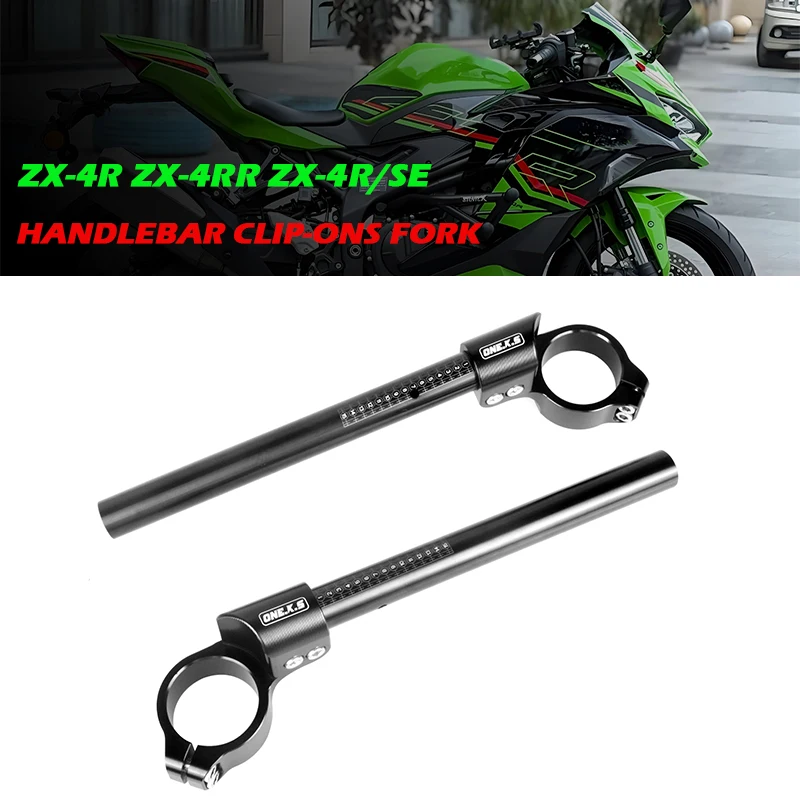 45MM Motorcycle Handlebar Racing Adjustable CNC For Kawasaki ZX25R/ZX4R/ZX4RR/ZX4R-SE Modified Accessories
45MM Motorcycle Handlebar Racing Adjustable CNC For Kawasaki ZX25R/ZX4R/ZX4RR/ZX4R-SE Modified Accessories