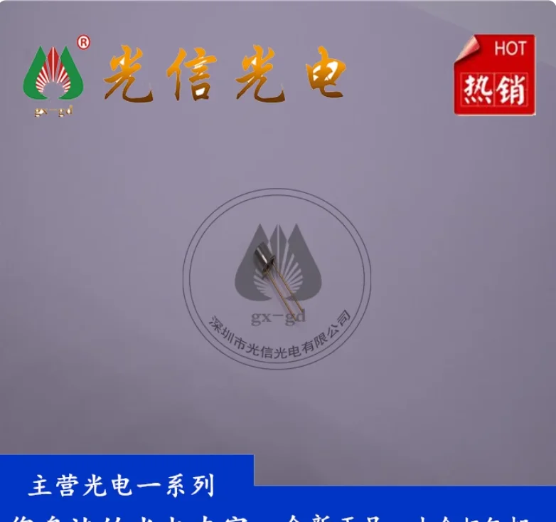 5 шт. кремниевый PIN-фотодиод BPX66 для быстрых оптических датчиков с высокой полосой модуляции
5 шт. кремниевый PIN-фотодиод BPX66 для быстрых оптических датчиков с высокой полосой модуляции